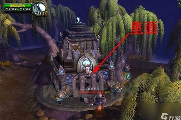 魔兽世界怎样刷游学者声望