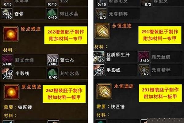 魔兽世界橙装胚子选多少等级的