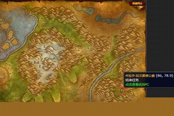 魔兽世界盗贼职业任务:交易工具