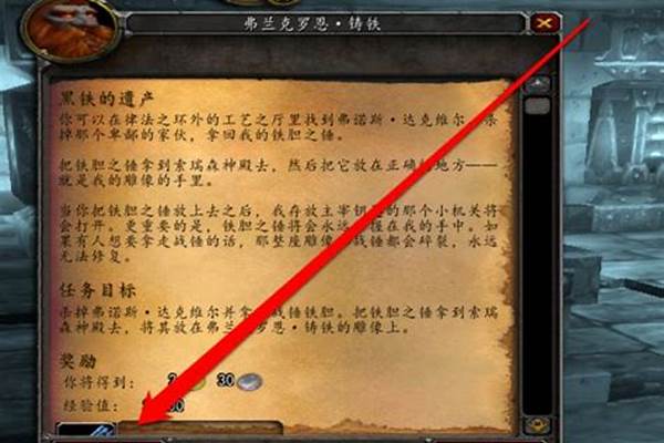 魔兽世界钥匙怎么打开_魔兽世界大兽穴三把钥匙位置