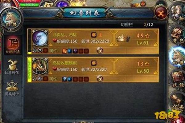 魔域129怎么快速升到130