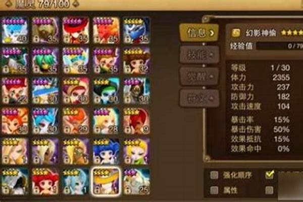 魔灵召唤合成材料大全_魔灵召唤三水犬阵容