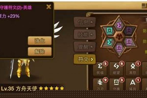 魔灵召唤方舟哪个系好