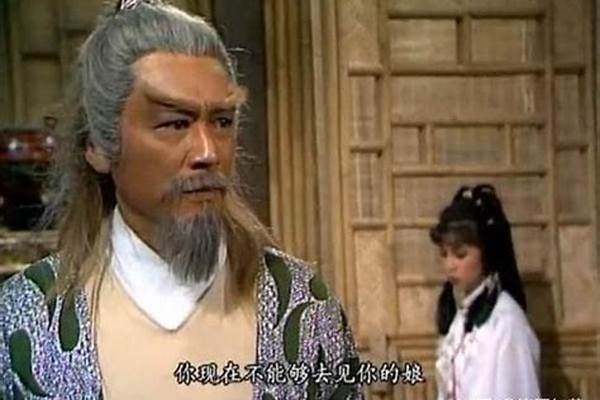 黄药师孤傲,为什么会做出骗《九阴真经》这