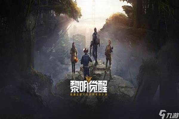 黎明觉醒形象背景如何更换
