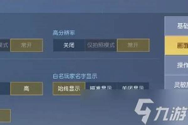 黎明觉醒画质极限帧率_黎明觉醒至暗最强王者需要多少分