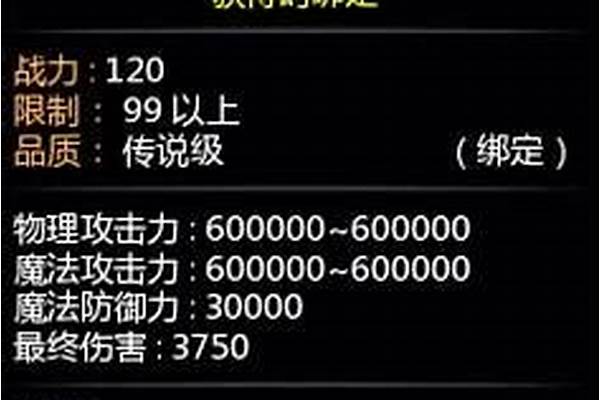 龙之谷怎样才能从神圣天堂回到凯德拉关卡