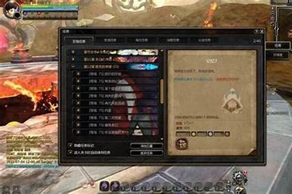 龙之谷端游满级怎么换职业