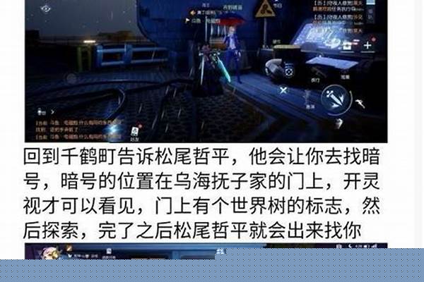 龙族幻想千鹤町异闻录-龙族幻想异闻垂钓者赠送什么食物