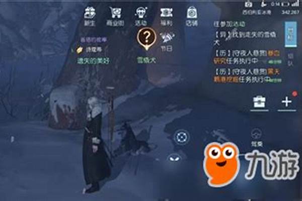 龙族幻想海边走丢小女孩异闻