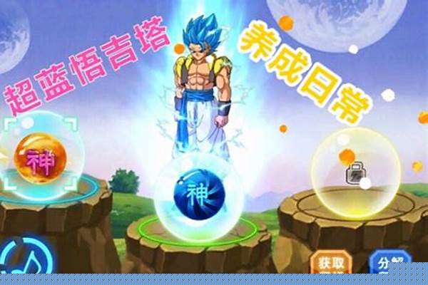 龙珠激斗超合击神觉_龙珠激斗姐妹花负重怎么加点
